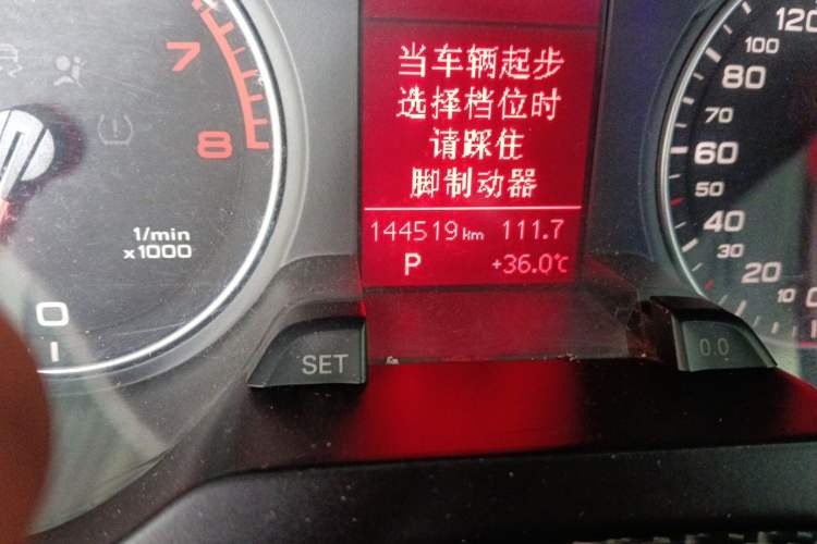 Used Audi A4L 2009 2.0 TFSI Comfort Model Odometer Close Up