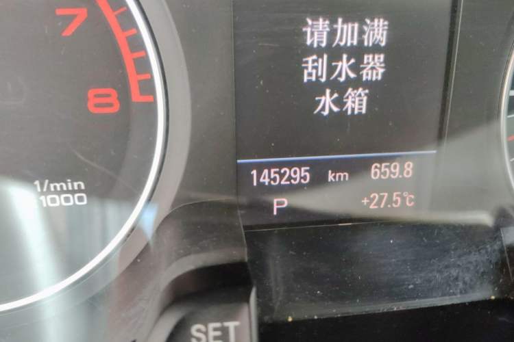 Used Audi A4L 2010 2.0 TFSI Technology Edition Odometer Close Up
