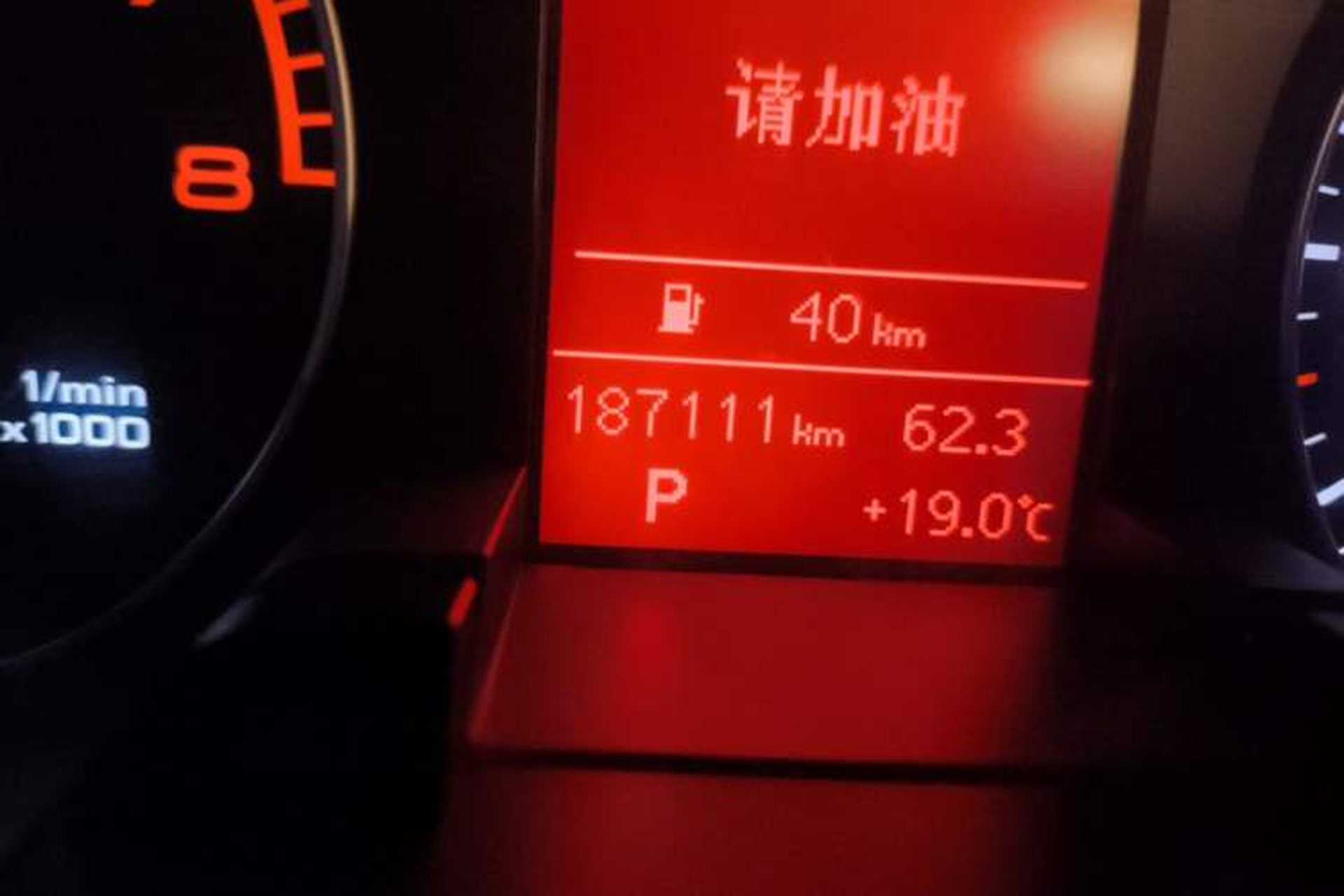Used Audi A4L 2010 2.0 TFSI Standard Edition Odometer Close Up