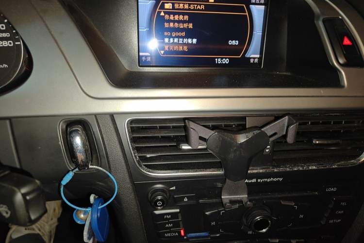 Used Audi A4L 2012 2.0 TFSI automatic standard version Audio And AC Panel