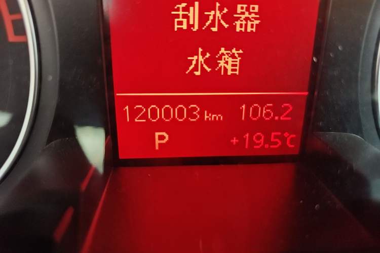 Used Audi A4L 2012 2.0 TFSI automatic standard version Odometer Close Up