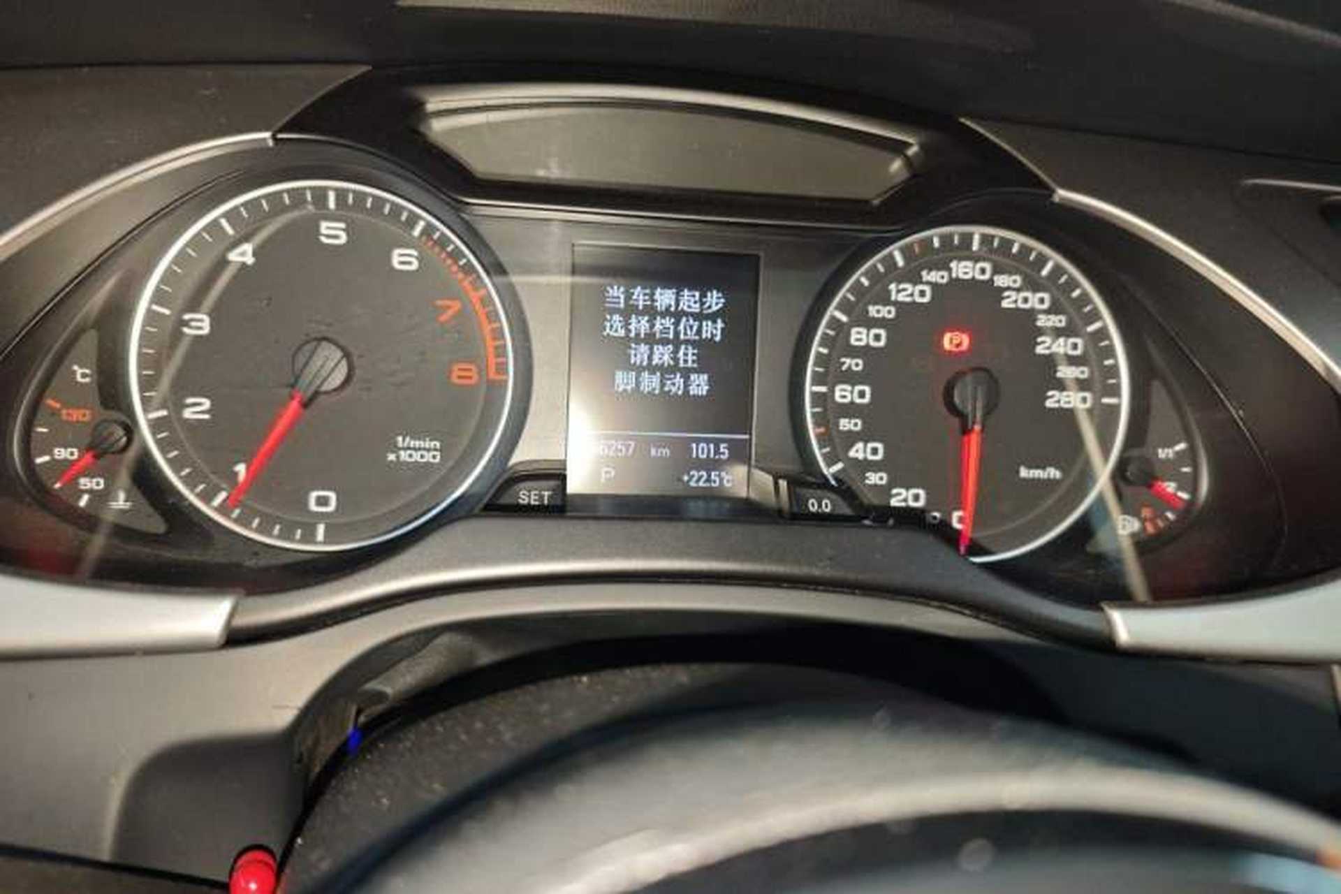 Used Audi A4L 2012 2.0 TFSI Automatic Technology Model Instrument Cluster
