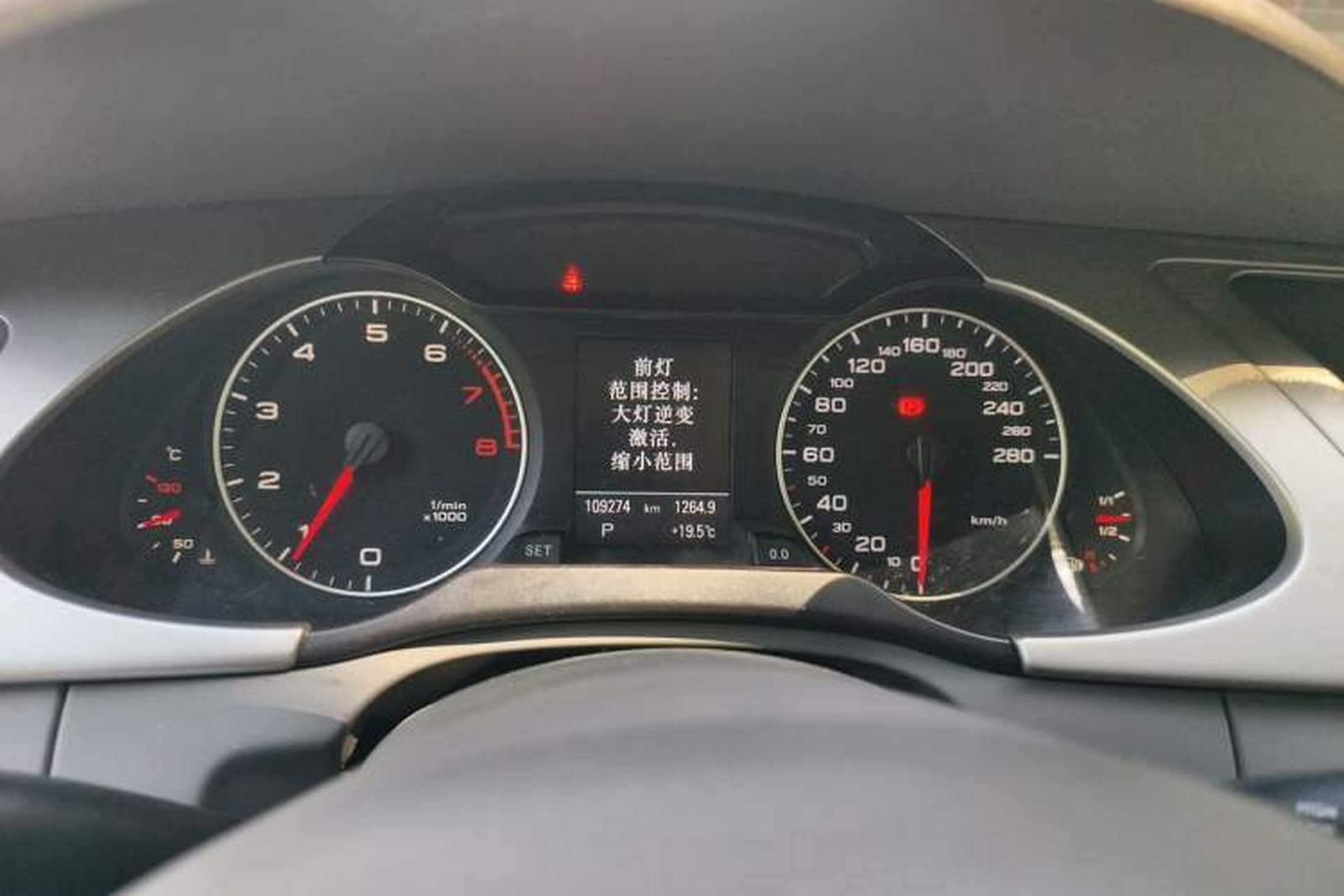 Used Audi A4L 2012 2.0 TFSI Automatic Technology Model Instrument Cluster