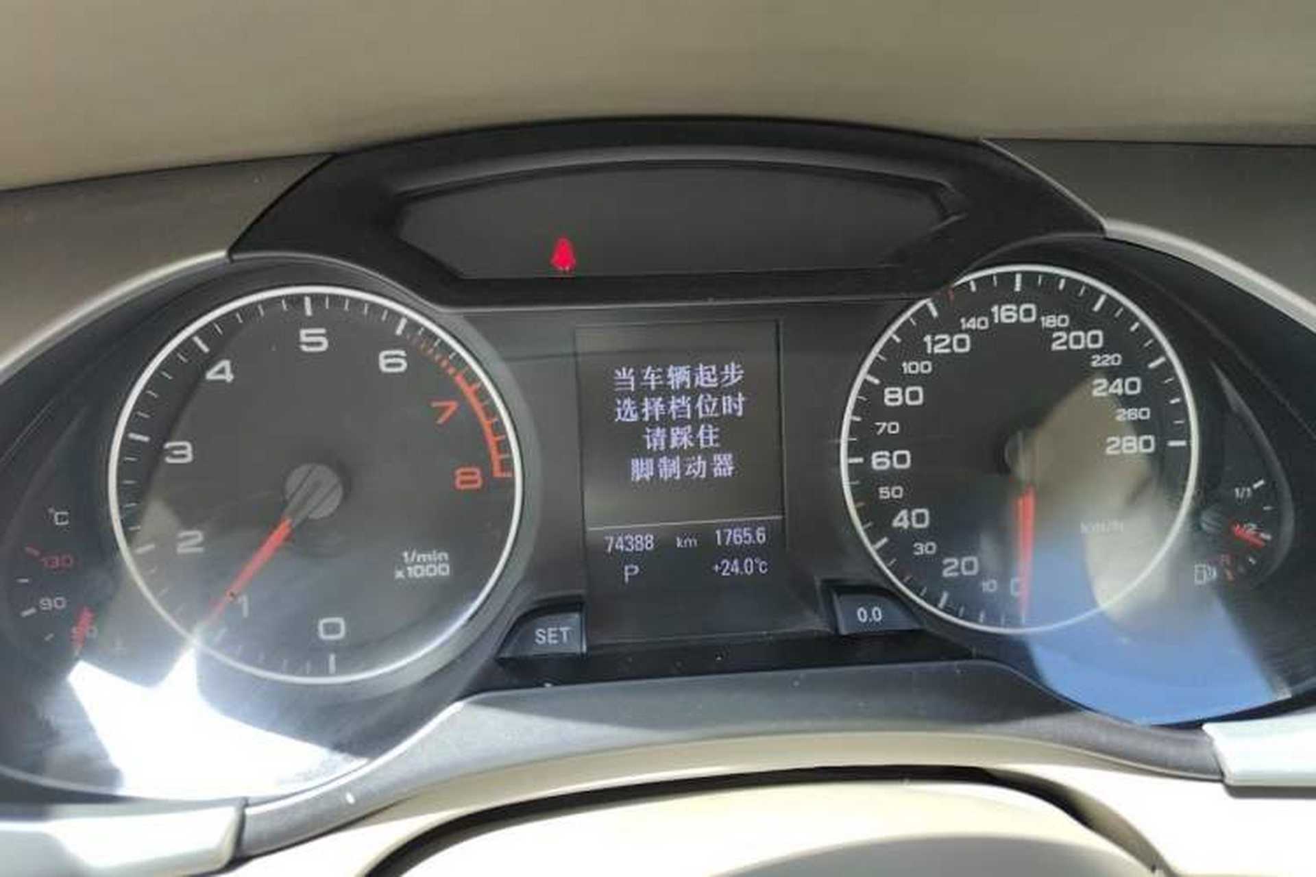 Used Audi A4L 2012 2.0 TFSI Automatic Technology Model Instrument Cluster