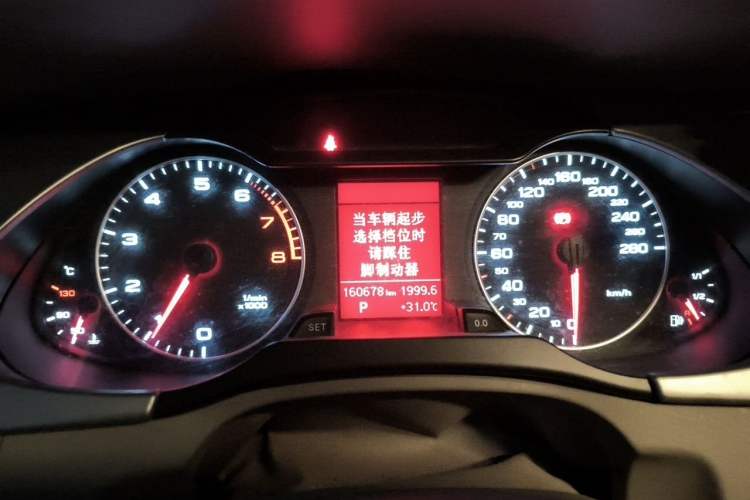 Used Audi A4L 2012 2.0 TFSI automatic standard version Instrument Cluster