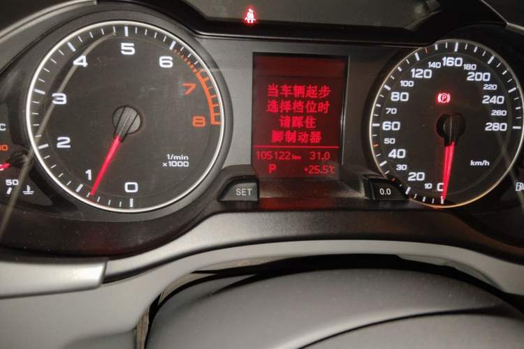 Used Audi A4L 2012 2.0 TFSI automatic Comfort trim level Odometer Close Up