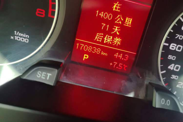 Used Audi A4L 2012 1.8 TFSI Automatic Comfort Model Odometer Close Up