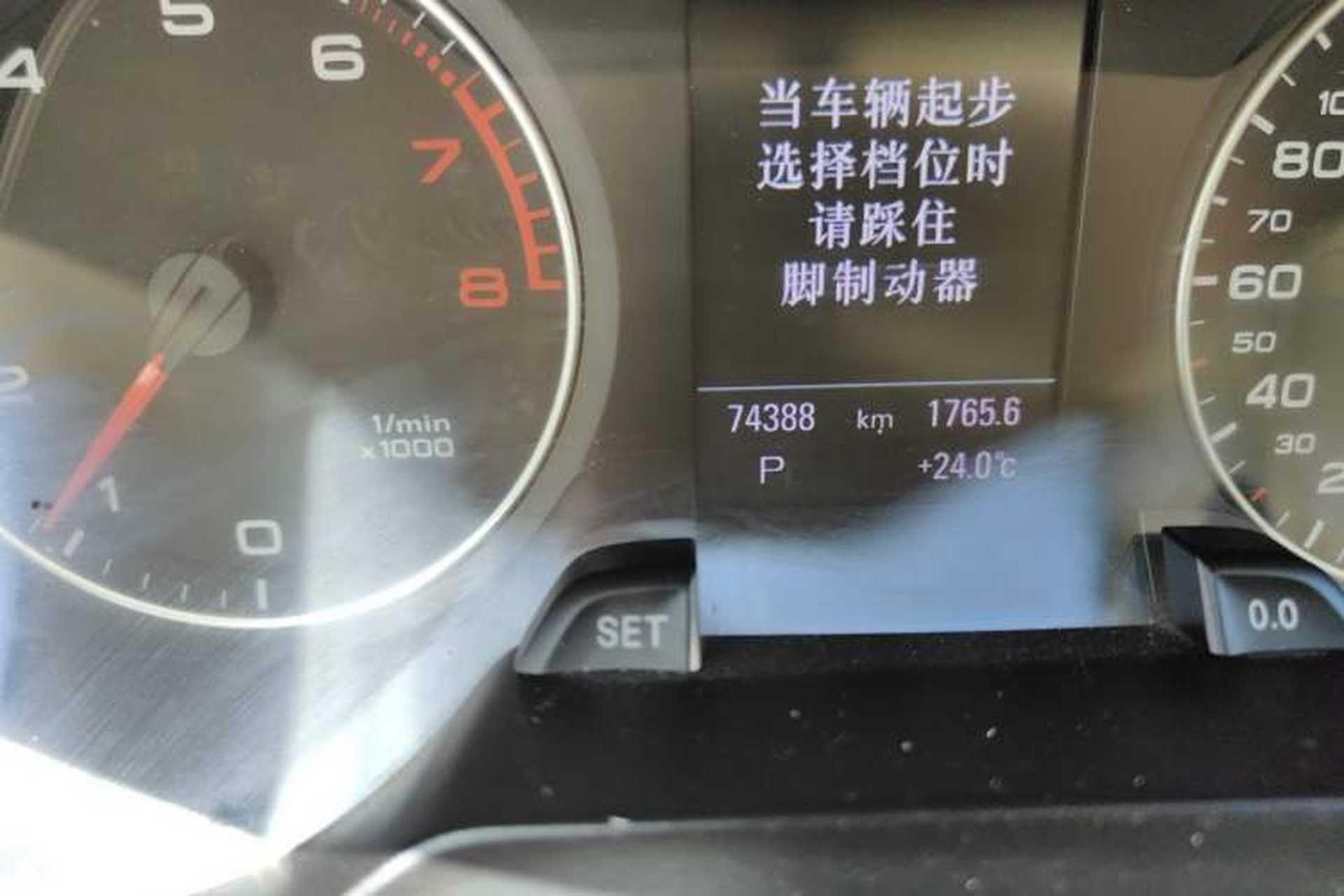 Used Audi A4L 2012 2.0 TFSI Automatic Technology Model Odometer Close Up