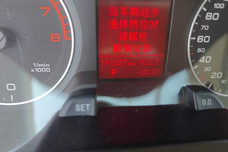 Used Audi A4L 2012 2.0 TFSI automatic Comfort trim level Odometer Close Up