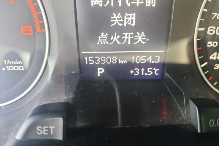 Used Audi A4L 2013 35 TFSI Automatic Comfort Model Odometer Close Up