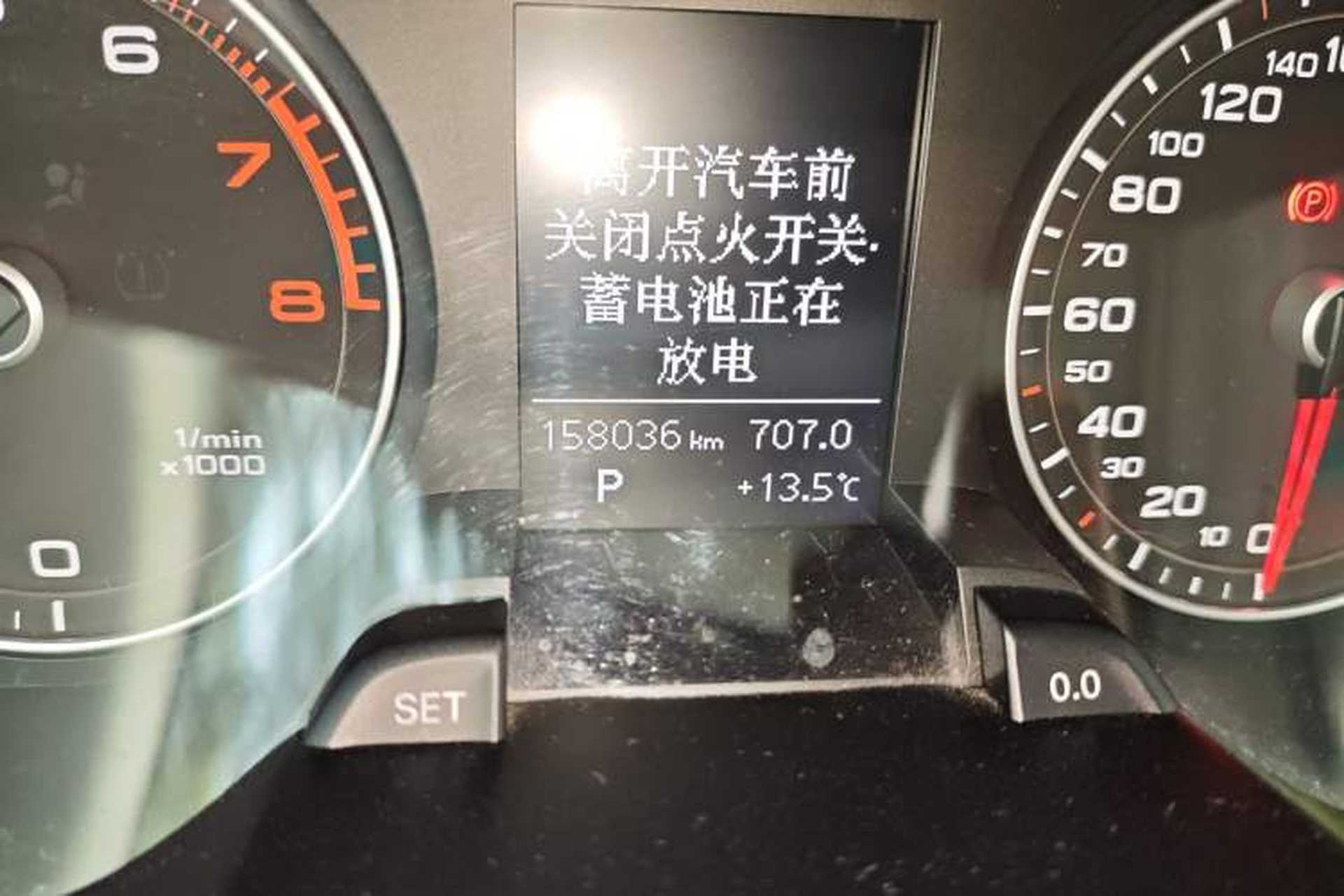 Used Audi A4L 2013 35 TFSI Automatic Comfort Model Odometer Close Up