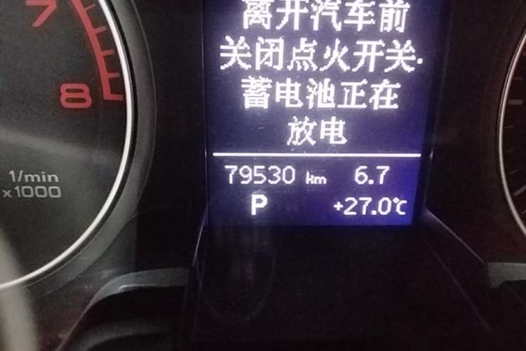 Used Audi A4L 2013 35 TFSI Automatic Comfort Model Odometer Close Up