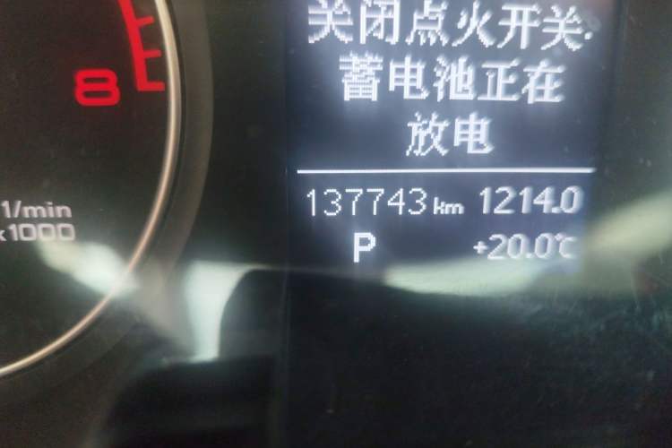Used Audi A4L 2013 35 TFSI Automatic Comfort Model Odometer Close Up