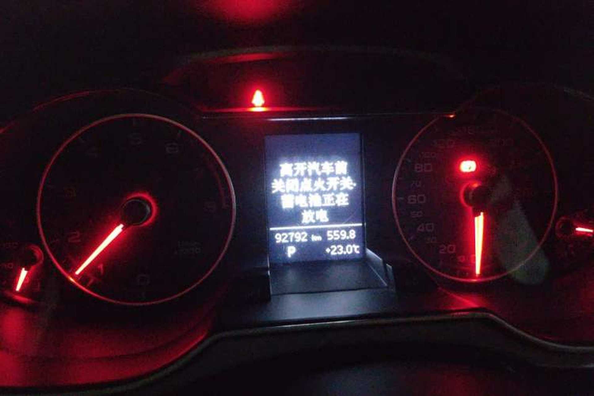 Used Audi A4L 2013 35 TFSI Automatic Comfort Model Instrument Cluster