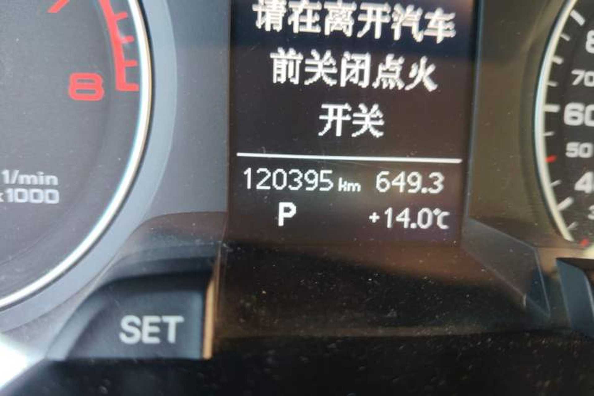 Used Audi A4L 2013 35 TFSI Automatic Comfort Model Odometer Close Up