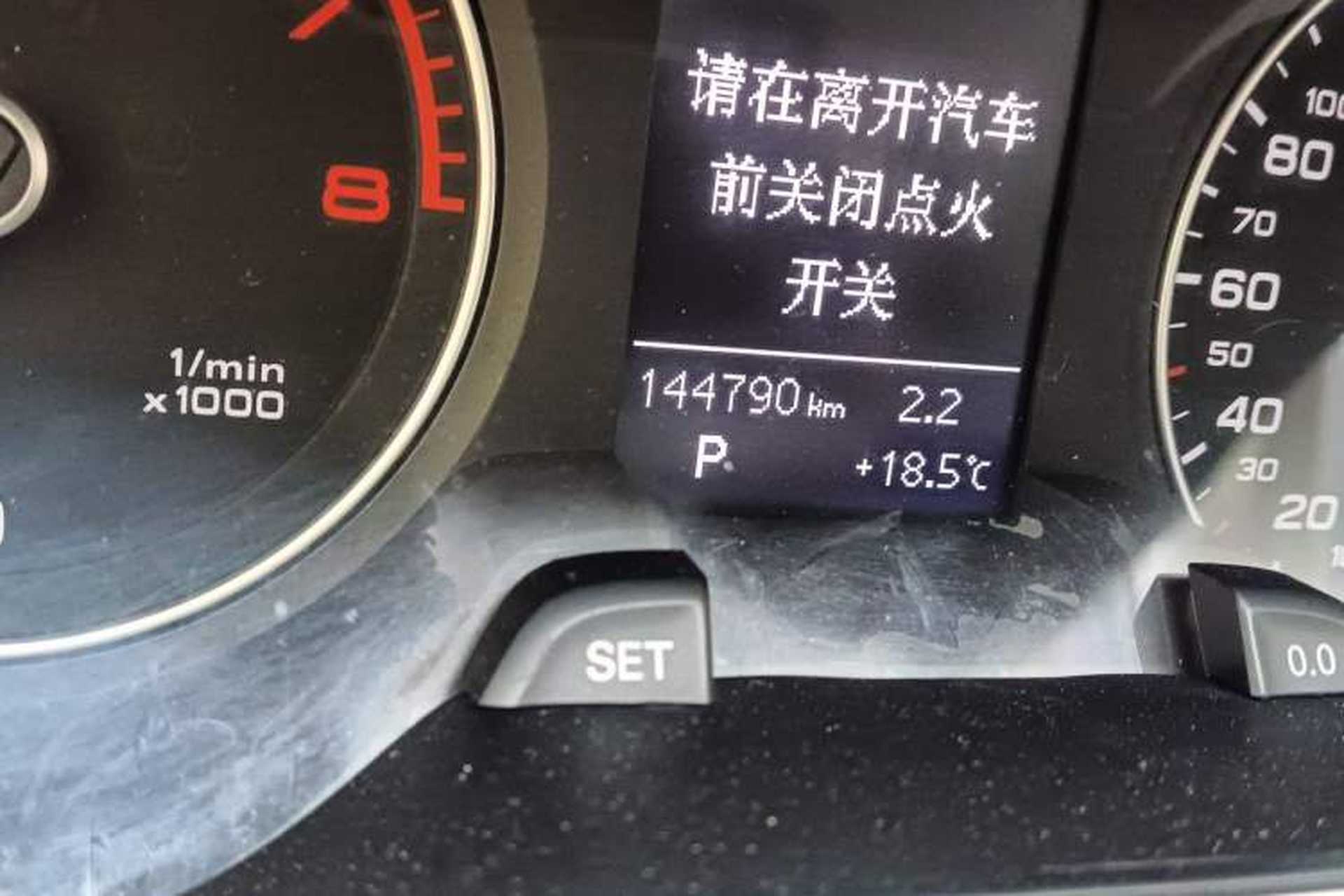 Used Audi A4L 2013 30 TFSI Automatic Comfort Model Odometer Close Up