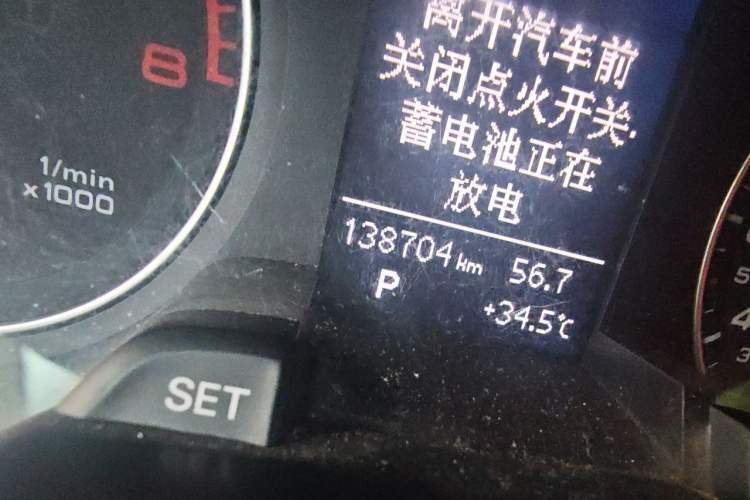 Used Audi A4L 2013 35 TFSI Automatic Standard Model Odometer Close Up