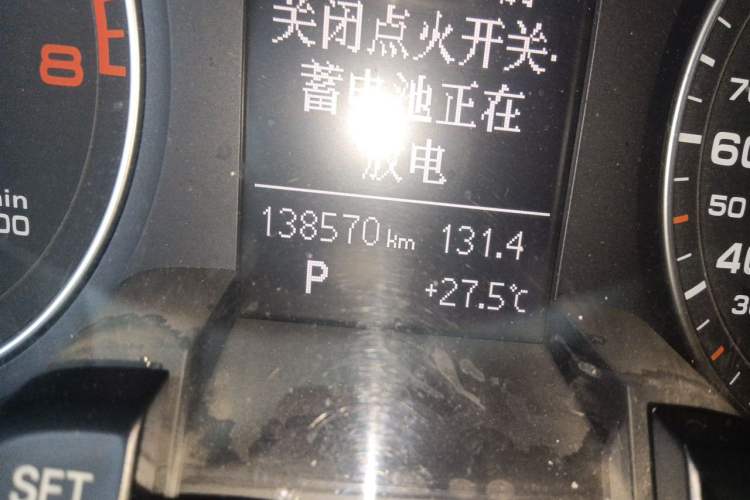 Used Audi A4L 2013 35 TFSI Automatic Comfort Model Odometer Close Up