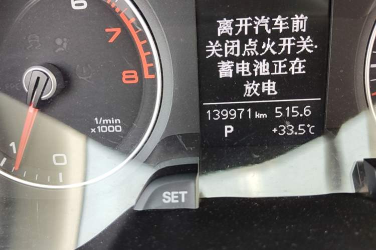 Used Audi A4L 2013 30 TFSI Automatic Comfort Model Odometer Close Up