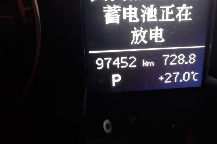 Used Audi A4L 2013 35 TFSI Automatic Comfort Model Odometer Close Up