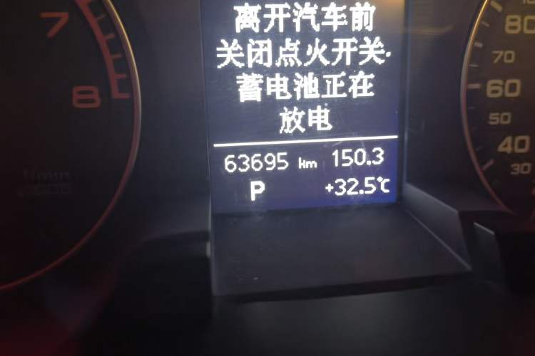 Used Audi A4L 2013 35 TFSI Automatic Comfort Model Odometer Close Up