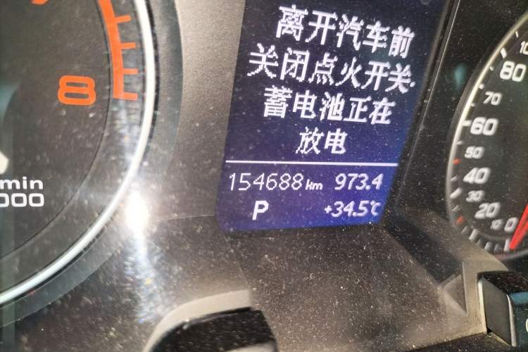 Used Audi A4L 2013 35 TFSI Automatic Comfort Model Odometer Close Up