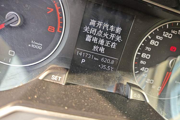 Used Audi A4L 2013 35 TFSI Automatic Standard Model Odometer Close Up
