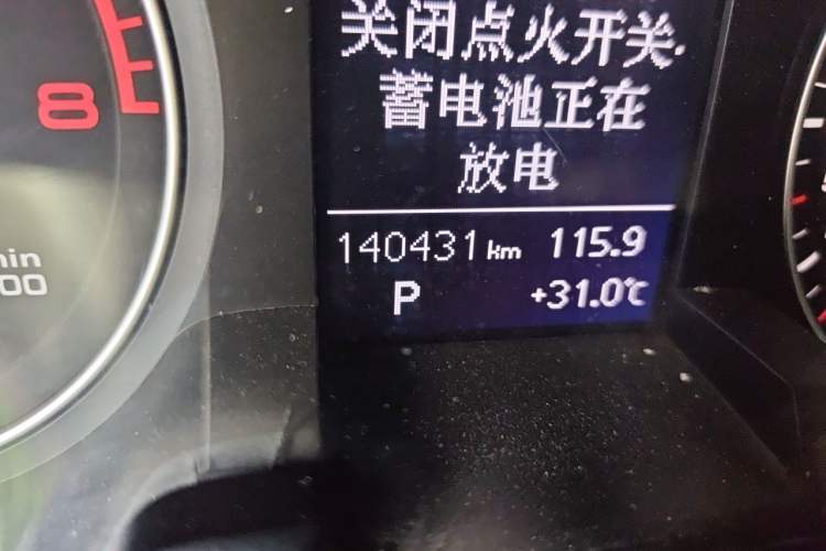 Used Audi A4L 2013 30 TFSI Automatic Comfort Model Odometer Close Up