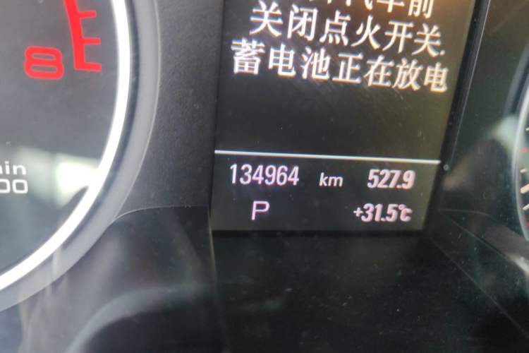 Used Audi A4L 2013 40 TFSI quattro Sport version Odometer Close Up