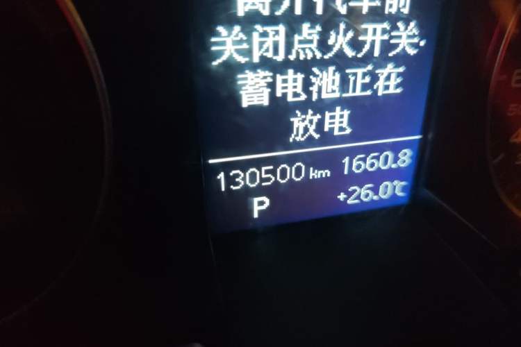 Used Audi A4L 2013 35 TFSI Automatic Comfort Model Odometer Close Up