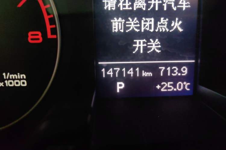 Used Audi A4L 2015 35 TFSI Automatic Standard Model Odometer Close Up