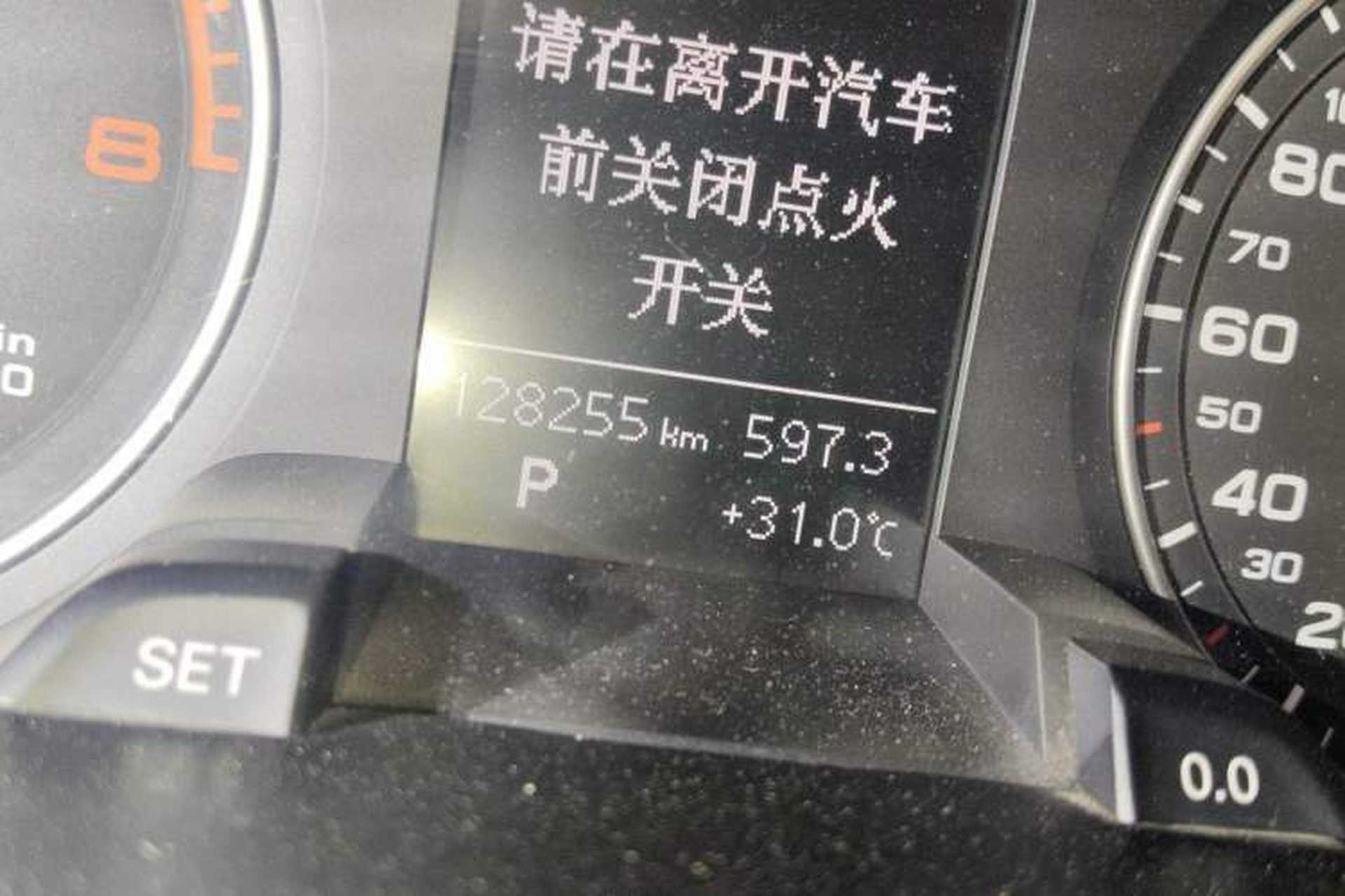 Used Audi A4L 2015 45 TFSI quattro Individual Sport Edition Odometer Close Up