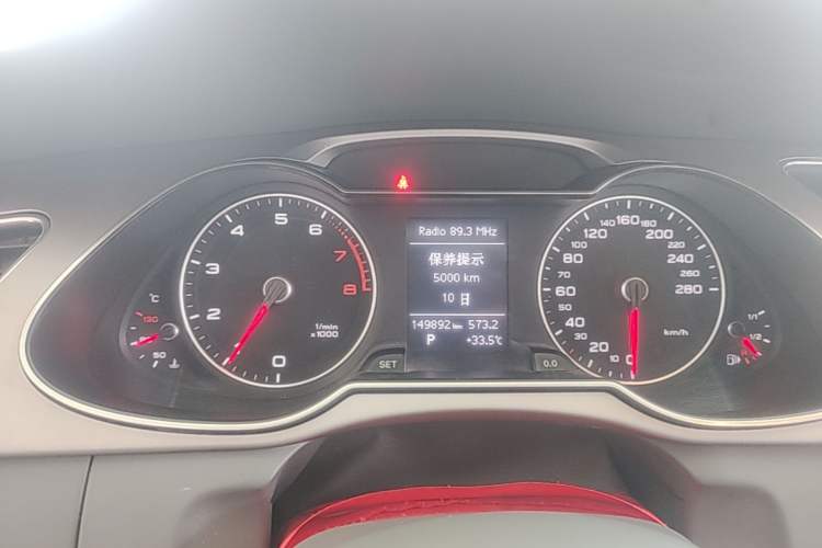 Used Audi A4L 2015 35 TFSI Automatic Standard Model Instrument Cluster