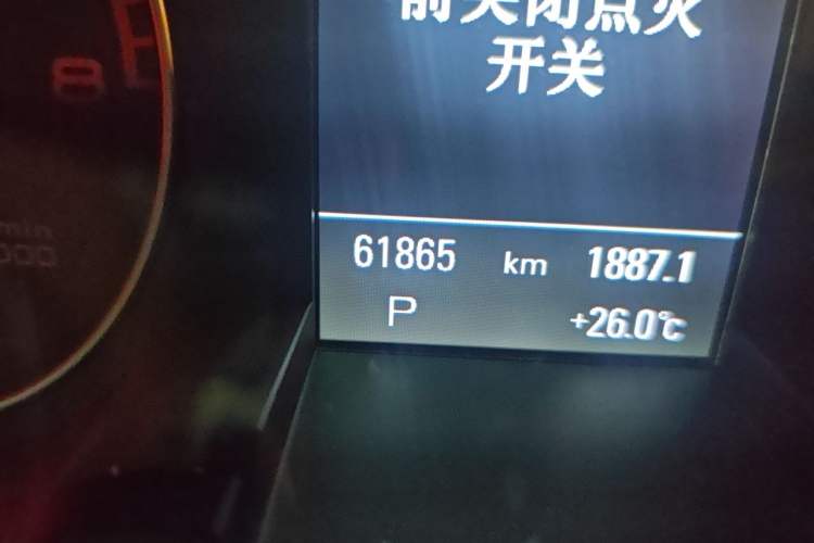 Used Audi A4L 2015 35 TFSI Automatic Technology Model Odometer Close Up