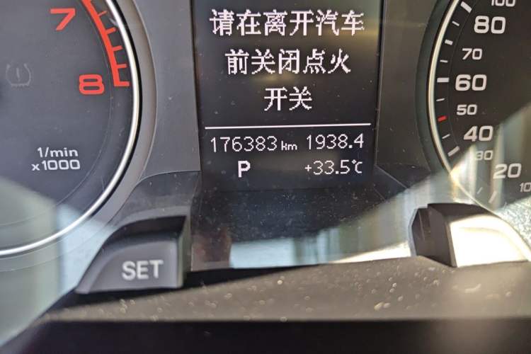 Used Audi A4L 2015 45 TFSI quattro Individual Sport Edition Odometer Close Up