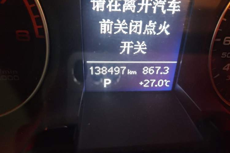 Used Audi A4L 2015 35 TFSI Automatic Comfort Model Odometer Close Up