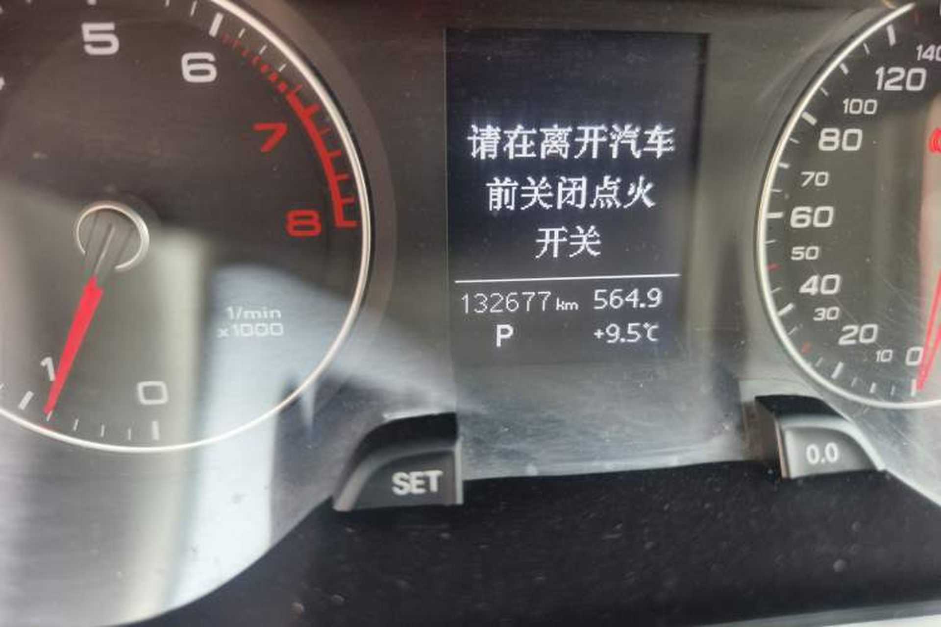 Used Audi A4L 2015 35 TFSI Automatic Comfort Model Odometer Close Up