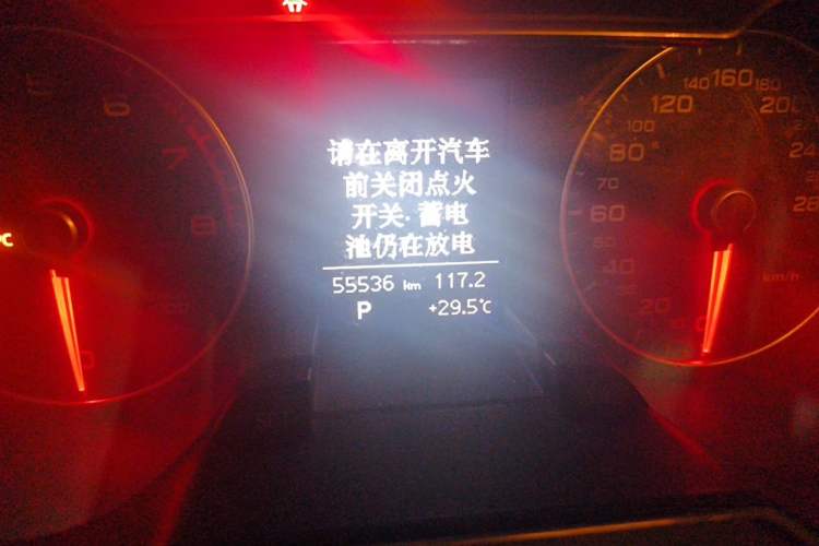 Used Audi A4L 2015 35 TFSI Automatic Comfort Model Odometer Close Up