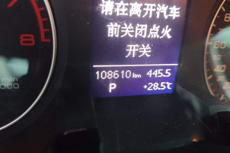 Used Audi A4L 2015 35 TFSI Automatic Standard Model Odometer Close Up