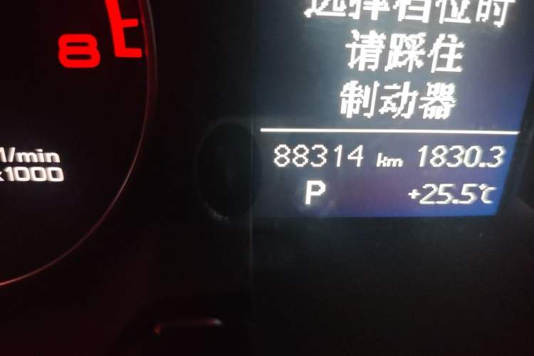 Used Audi A4L 2015 35 TFSI Automatic Standard Model Odometer Close Up