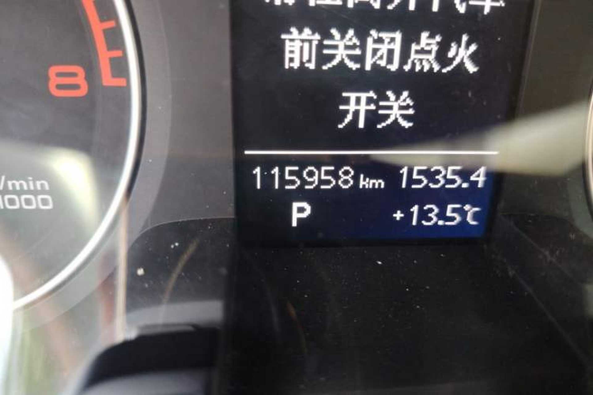 Used Audi A4L 2015 30 TFSI Automatic Comfort Model Odometer Close Up