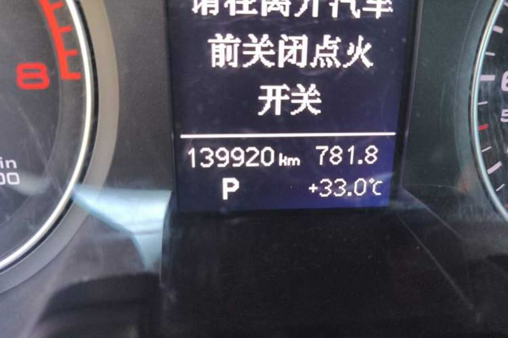 Used Audi A4L 2015 35 TFSI Automatic Comfort Model Odometer Close Up