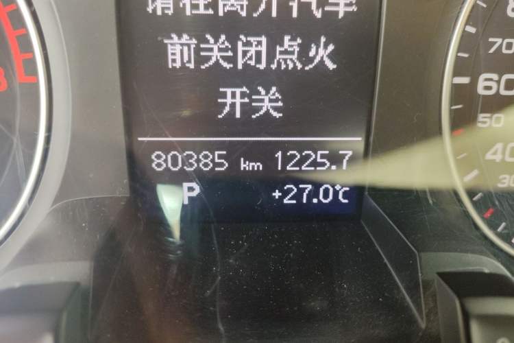 Used Audi A4L 2015 35 TFSI Automatic Standard Model Odometer Close Up