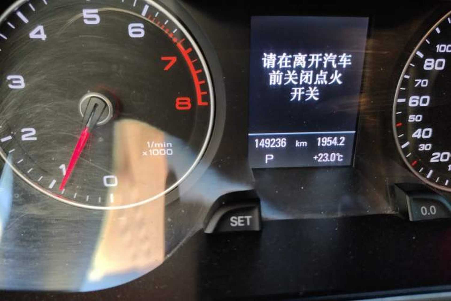 Used Audi A4L 2015 35 TFSI Automatic Technology Model Odometer Close Up