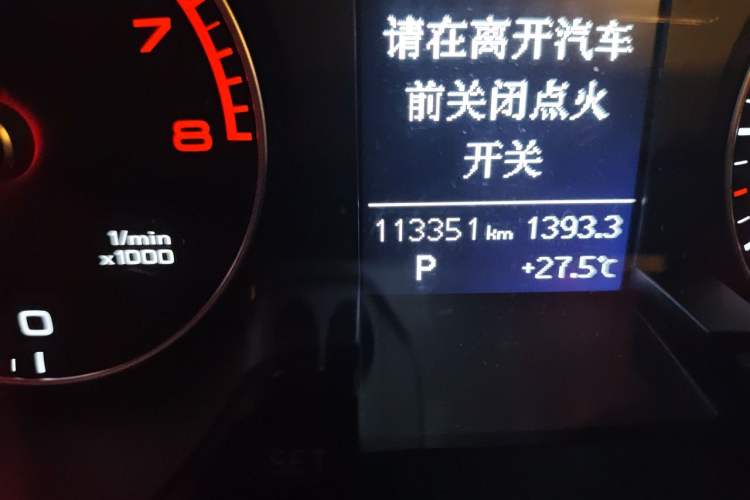 Used Audi A4L 2015 35 TFSI Automatic Standard Model Odometer Close Up