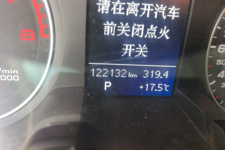 Used Audi A4L 2015 45 TFSI quattro Individual Sport Edition Odometer Close Up