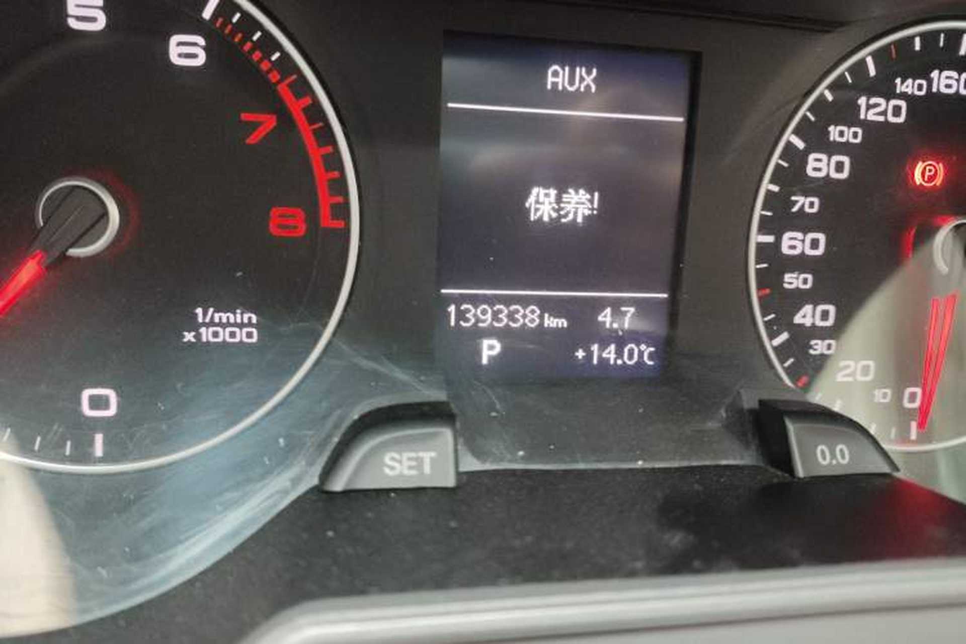 Used Audi A4L 2015 45 TFSI quattro Individual Sport Edition Odometer Close Up
