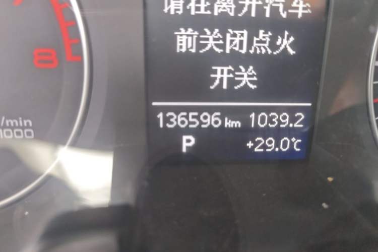 Used Audi A4L 2015 45 TFSI quattro Individual Sport Edition Odometer Close Up
