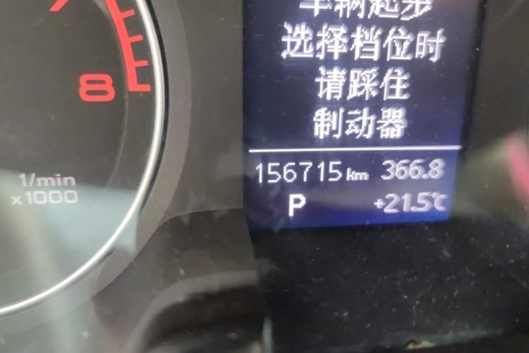 Used Audi A4L 2015 35 TFSI Automatic Comfort Model Odometer Close Up