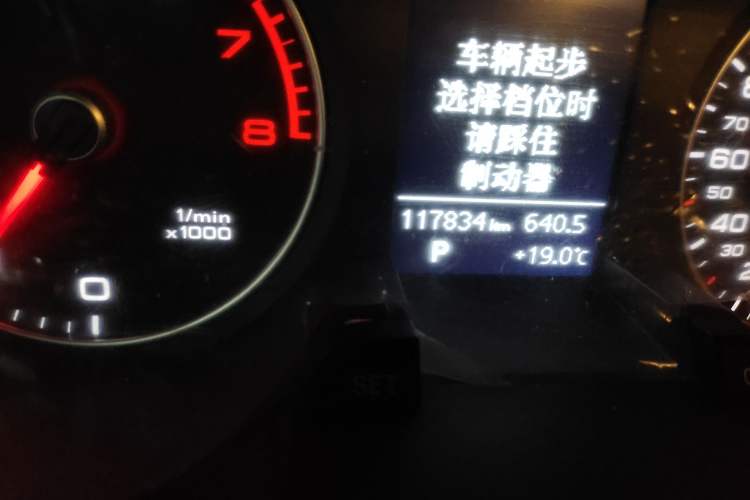 Used Audi A4L 2015 35 TFSI Automatic Standard Model Odometer Close Up